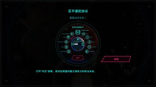 新手攻略配图6