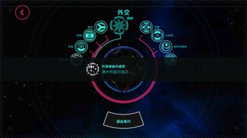 新手攻略配图7