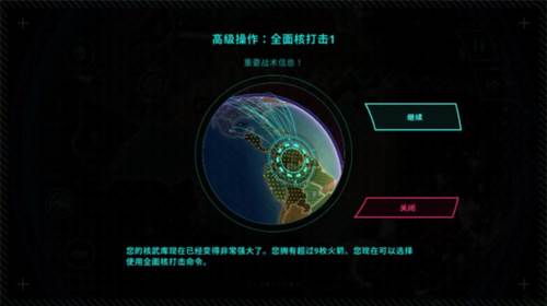 新手攻略配图9