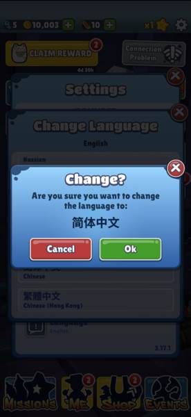 地铁跑酷图片11