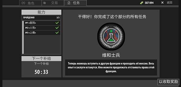 逃离暗影无限子弹版游戏截图
