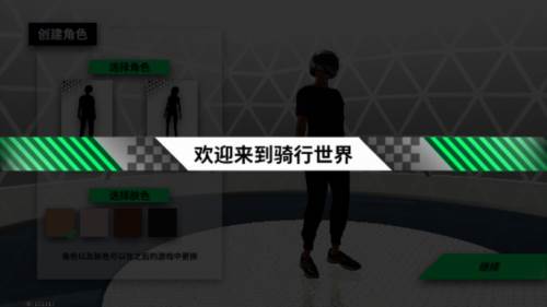 黎明飞驰官方版游戏截图4