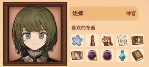 火山的女儿无限金币行动力游戏截图9