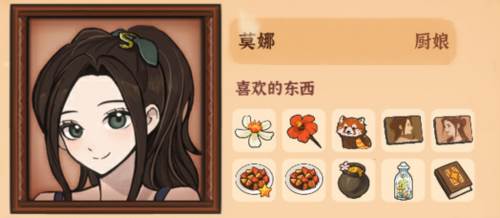 火山的女儿无限金币行动力游戏截图10