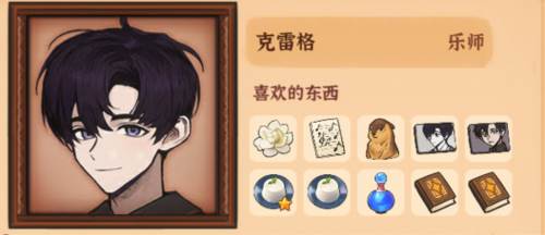 火山的女儿无限金币行动力游戏截图13