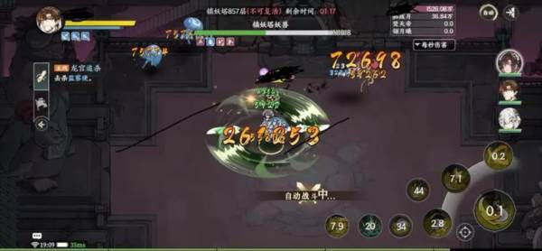 遮天凡尘一叶1