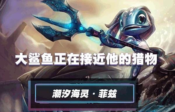 英雄联盟8
