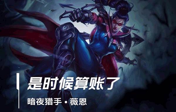 英雄联盟9