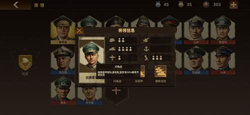 将军的荣耀3破解版关卡全开无限勋章4