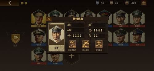 将军的荣耀3破解版关卡全开无限勋章7