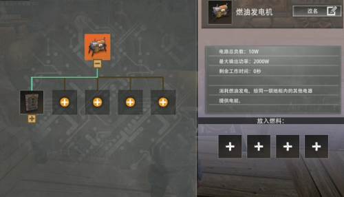 文明重启13