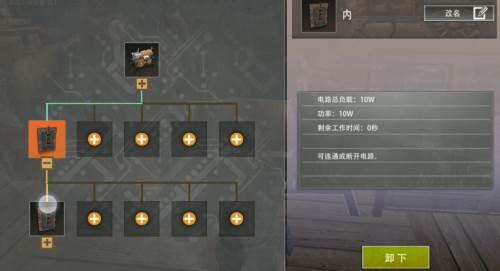 文明重启14