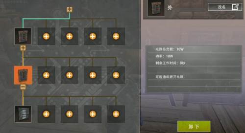文明重启15