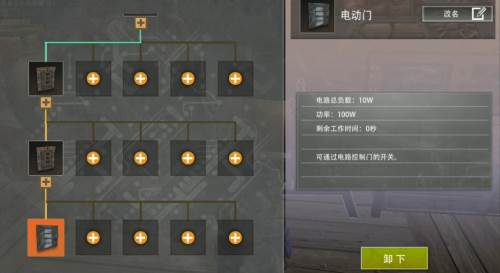 文明重启16