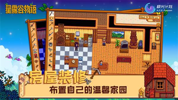 游戏玩法配图1