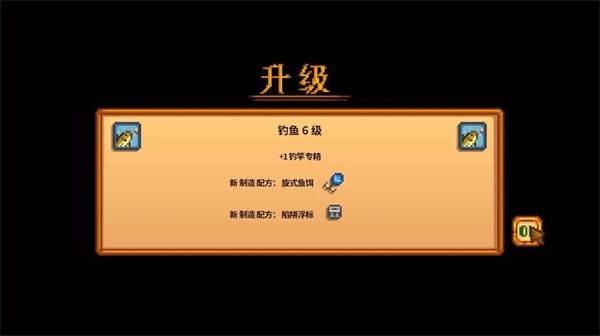 开局挣钱攻略配图4