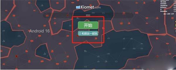 kiomet图片2