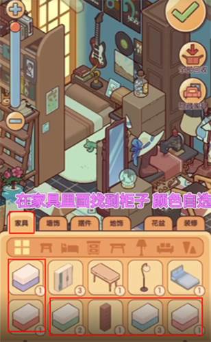 我的休闲时光无限金币钻石版游戏截图6