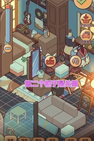 我的休闲时光无限金币钻石版游戏截图8