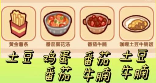 我的休闲时光无限金币钻石版游戏截图12