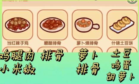 我的休闲时光无限金币钻石版游戏截图13