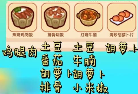 我的休闲时光无限金币钻石版游戏截图14
