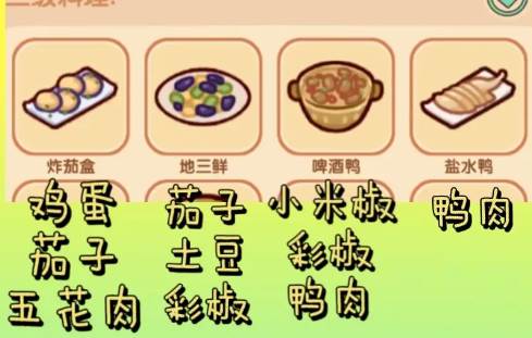 我的休闲时光无限金币钻石版游戏截图15
