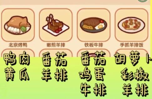 我的休闲时光无限金币钻石版游戏截图18