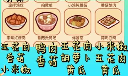 我的休闲时光无限金币钻石版游戏截图20