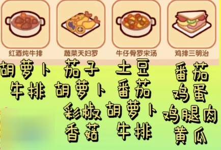 我的休闲时光无限金币钻石版游戏截图21
