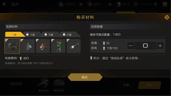 末日远征13