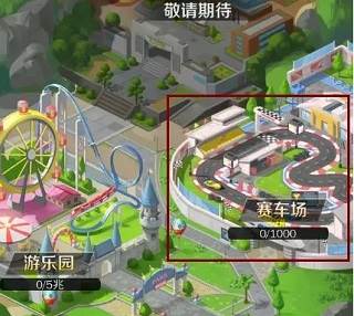 商道高手5