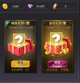 商道高手10