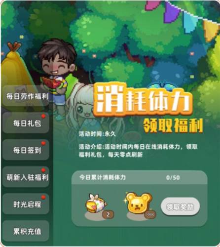 时光镇测试服游戏截图12