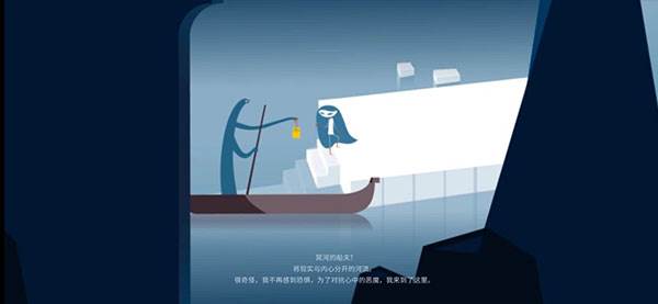 爱丽丝与巨人游戏截图13