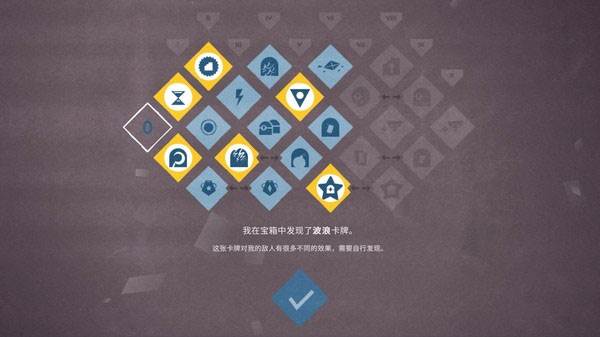 爱丽丝与巨人游戏截图19