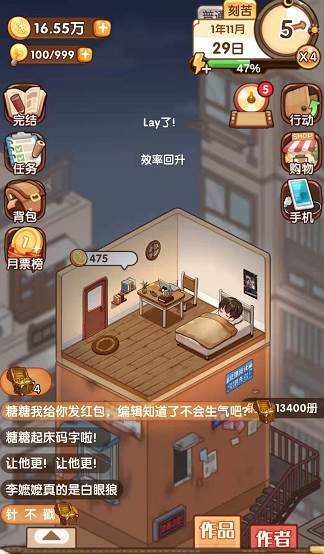 开新书方法配图1