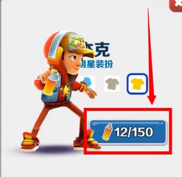 地铁跑酷图片4