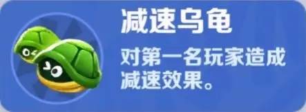 地铁跑酷图片22