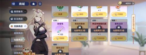 破晓序列12