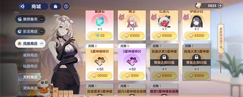 破晓序列13