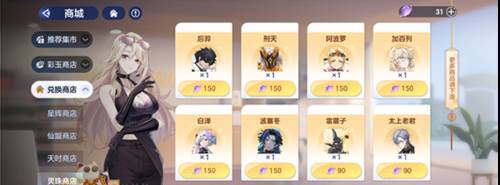破晓序列14