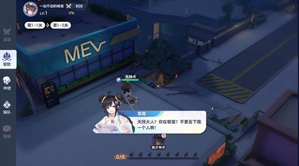 破晓序列4