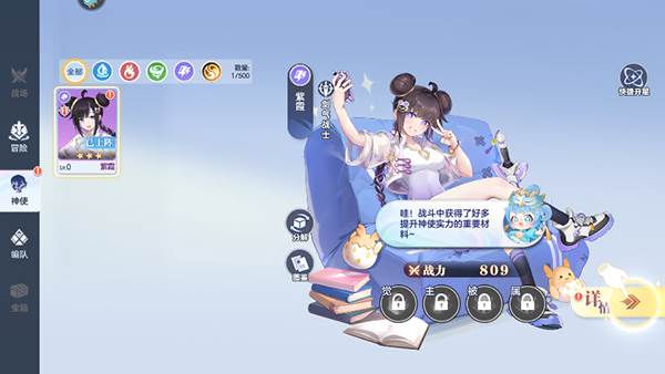 破晓序列5