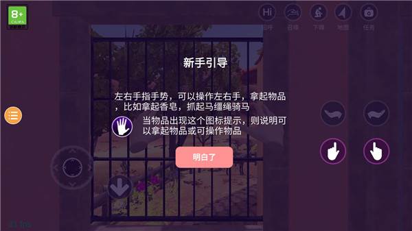 小忍女友模拟器百度版游戏截图4