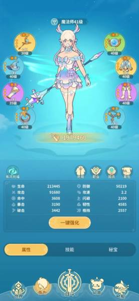 云海之下1