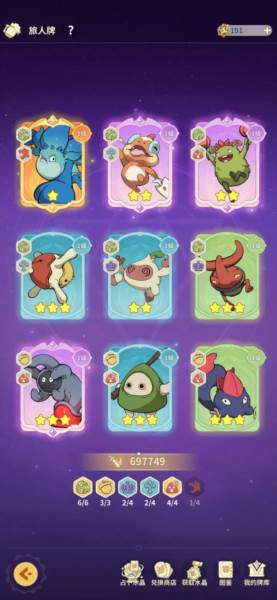 云海之下2