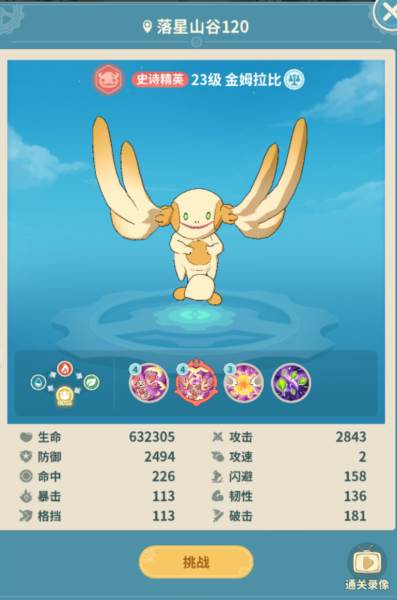 云海之下5