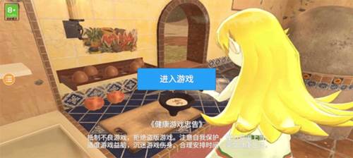 小忍计划2图片4