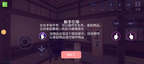 小忍计划2图片6